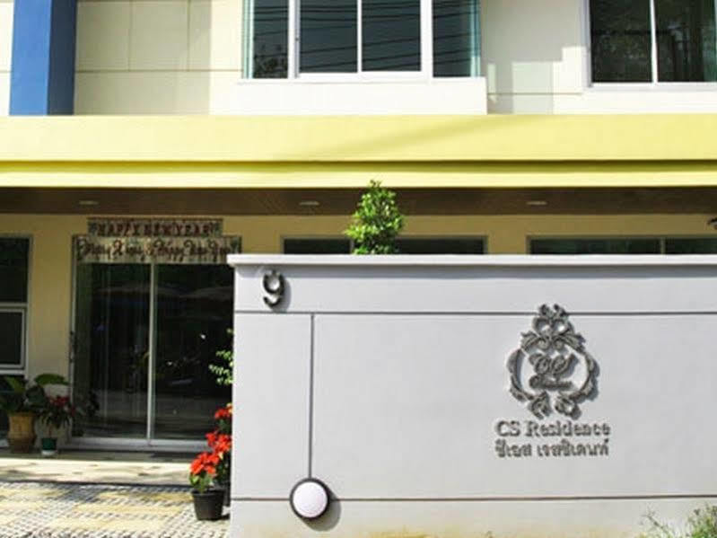 Cs Residence Bangkok Esterno foto